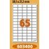 Етикети Laminex, A4, бели, 38.1 x 21.2 мм, заоблени ъгли